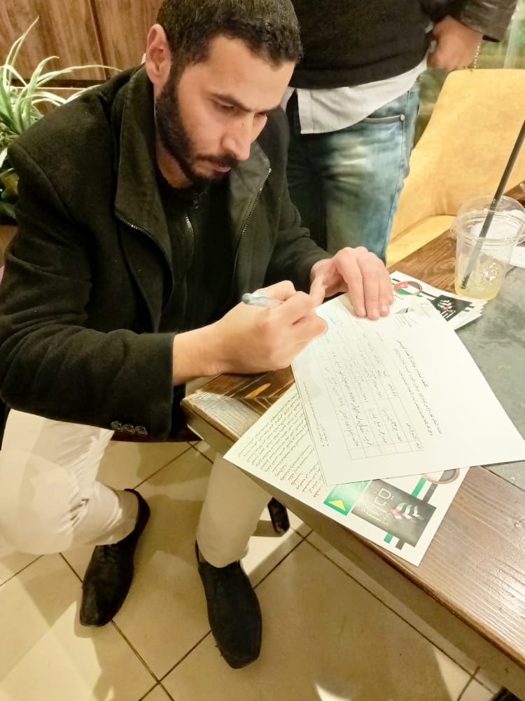 Madar Al-Saa Images 0.4197485862668682