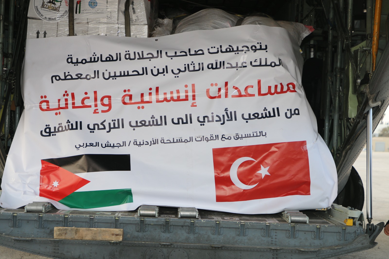 Madar Al-Saa Images 0.63614415572924