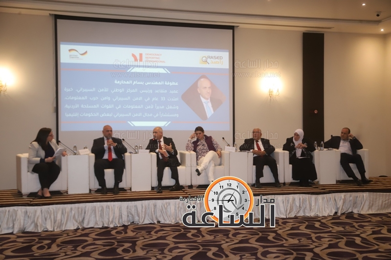 Madar Al-Saa Images 0.6428277882134259