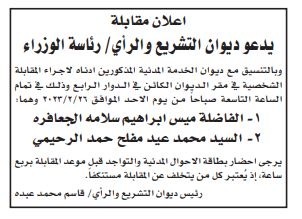 Madar Al-Saa Images 0.04752845552601981