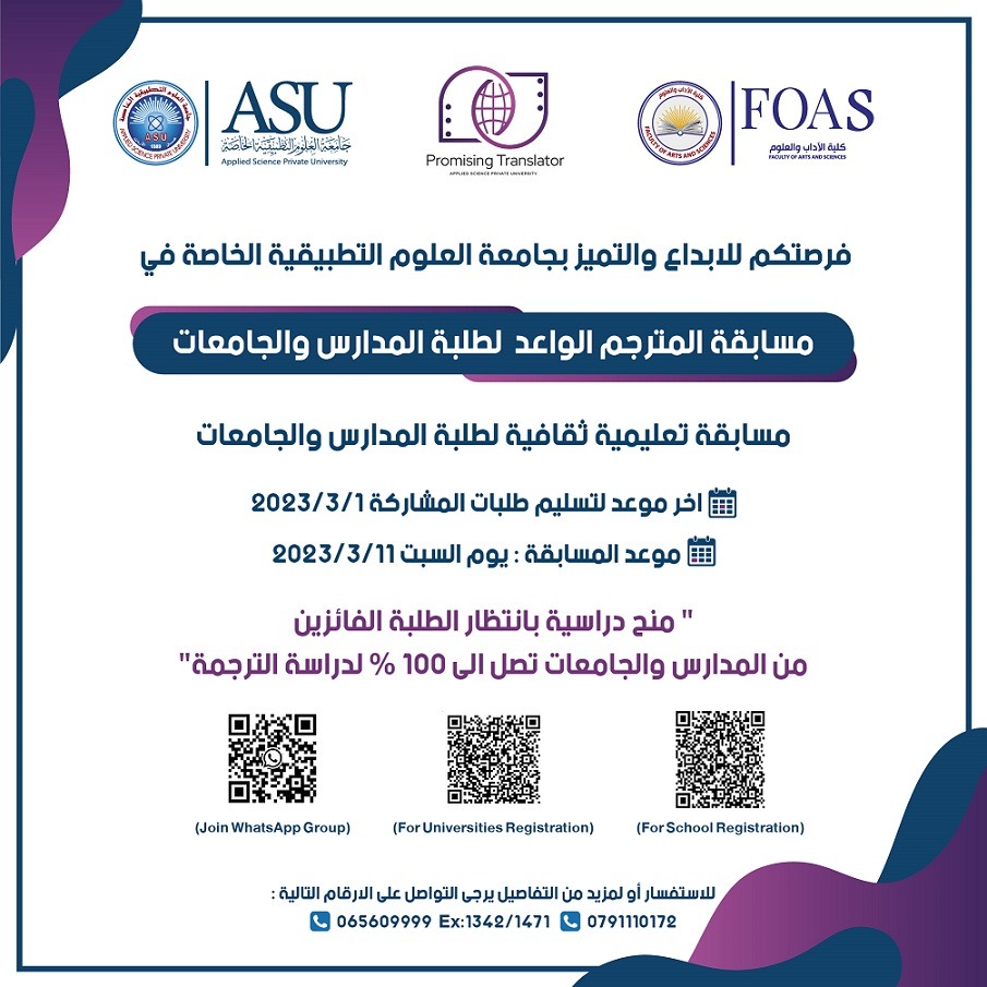 Madar Al-Saa Images 0.5455275322894675