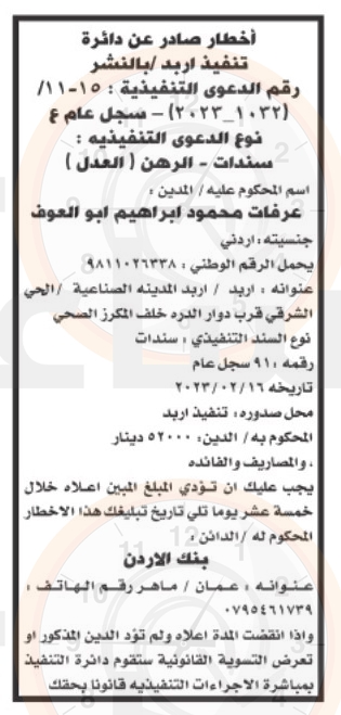 Madar Al-Saa Images 0.3787151385225046