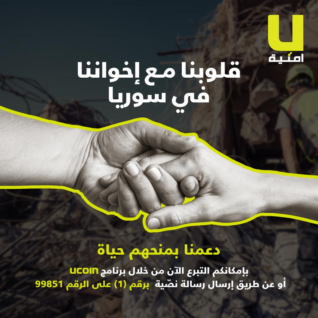 Madar Al-Saa Images 0.4441603267137564