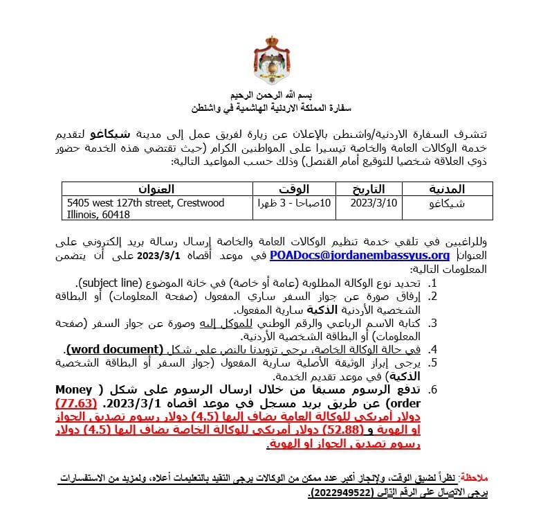 Madar Al-Saa Images 0.08932749313802946