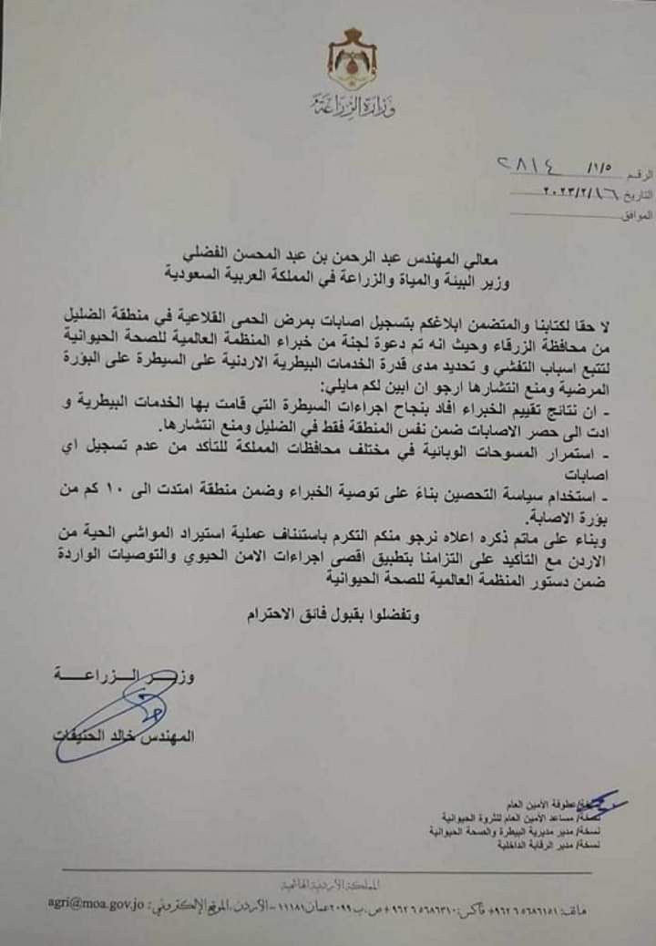 Madar Al-Saa Images 0.8479886075040359