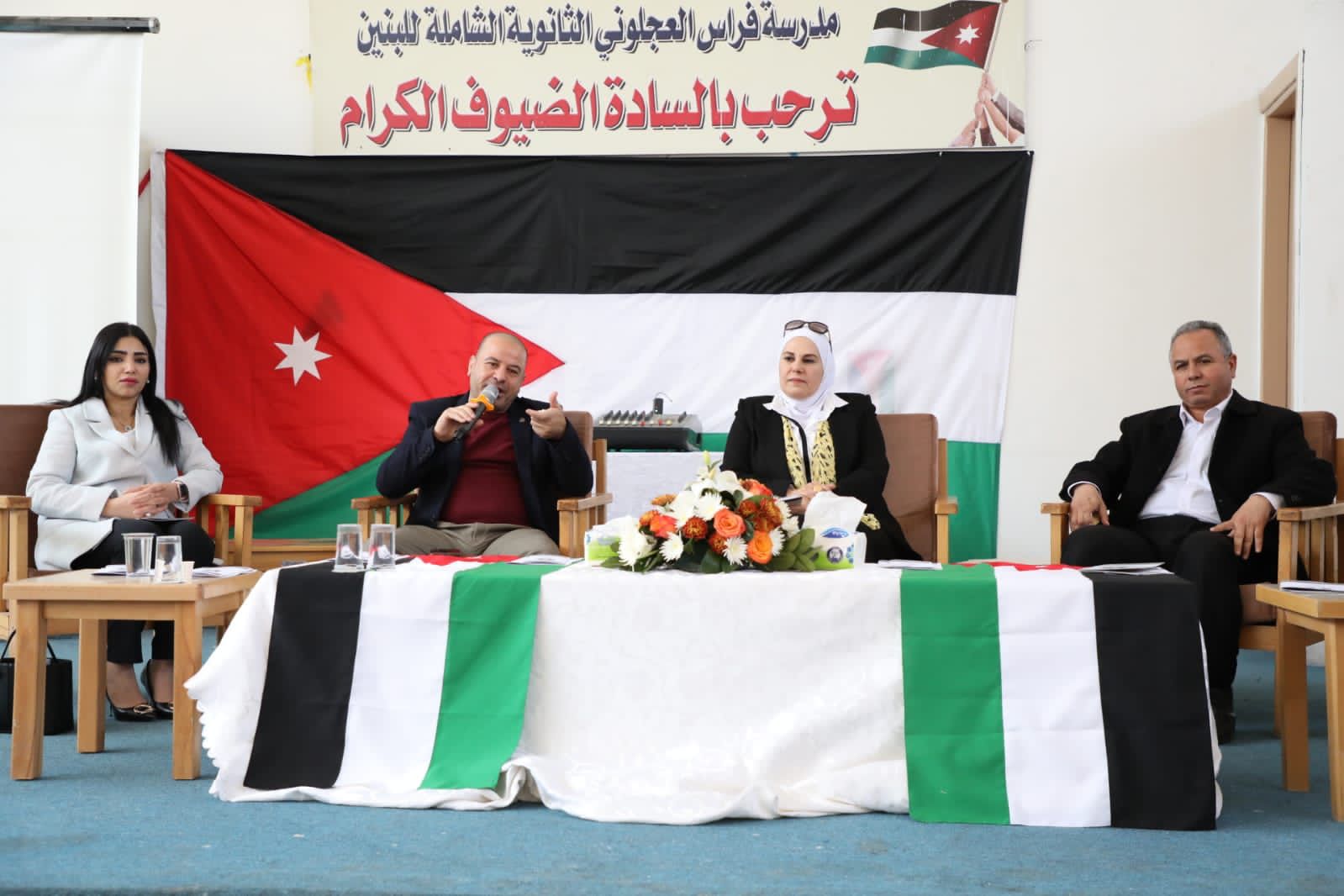 Madar Al-Saa Images 0.9899667861794202