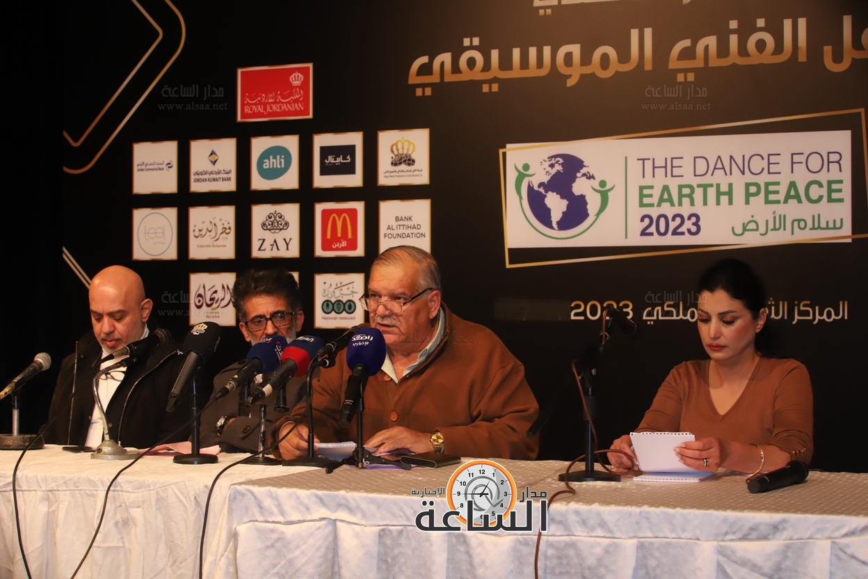 Madar Al-Saa Images 0.5395660038170902