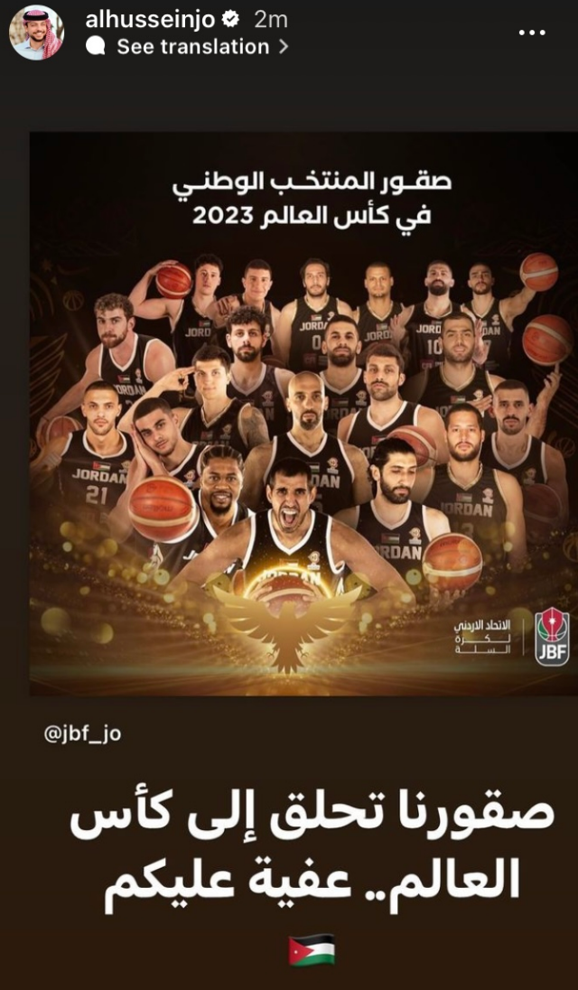 Madar Al-Saa Images 0.2960446821314964