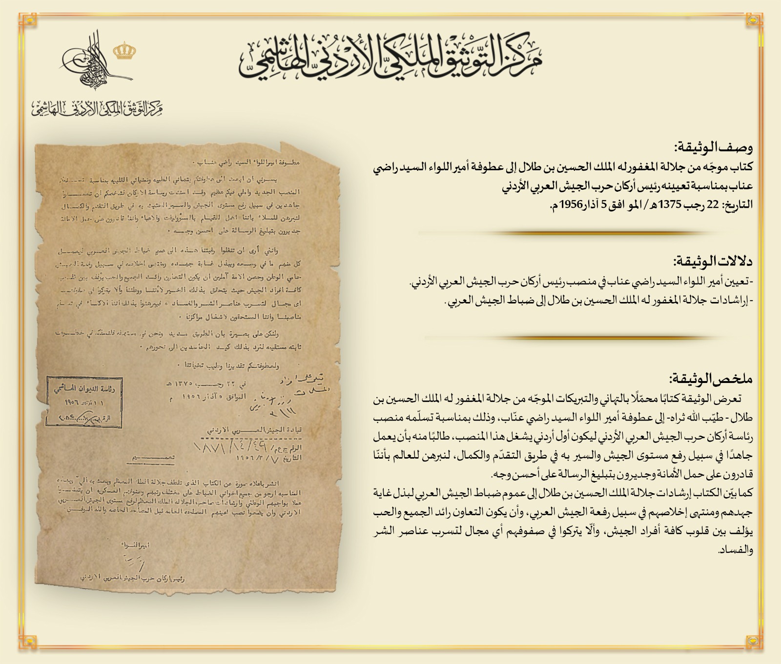 Madar Al-Saa Images 0.30411686160587226