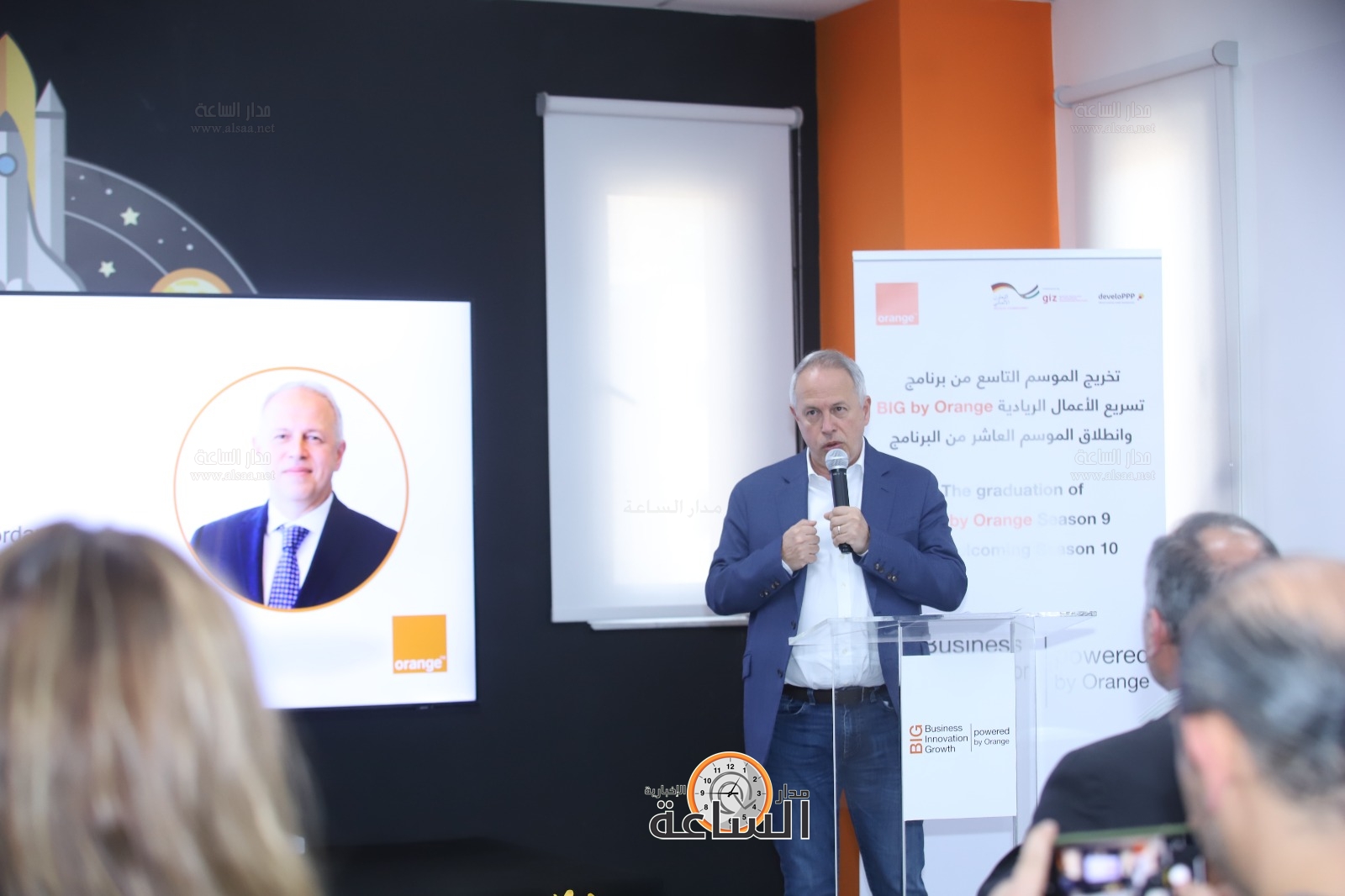 Madar Al-Saa Images 0.709212459151705