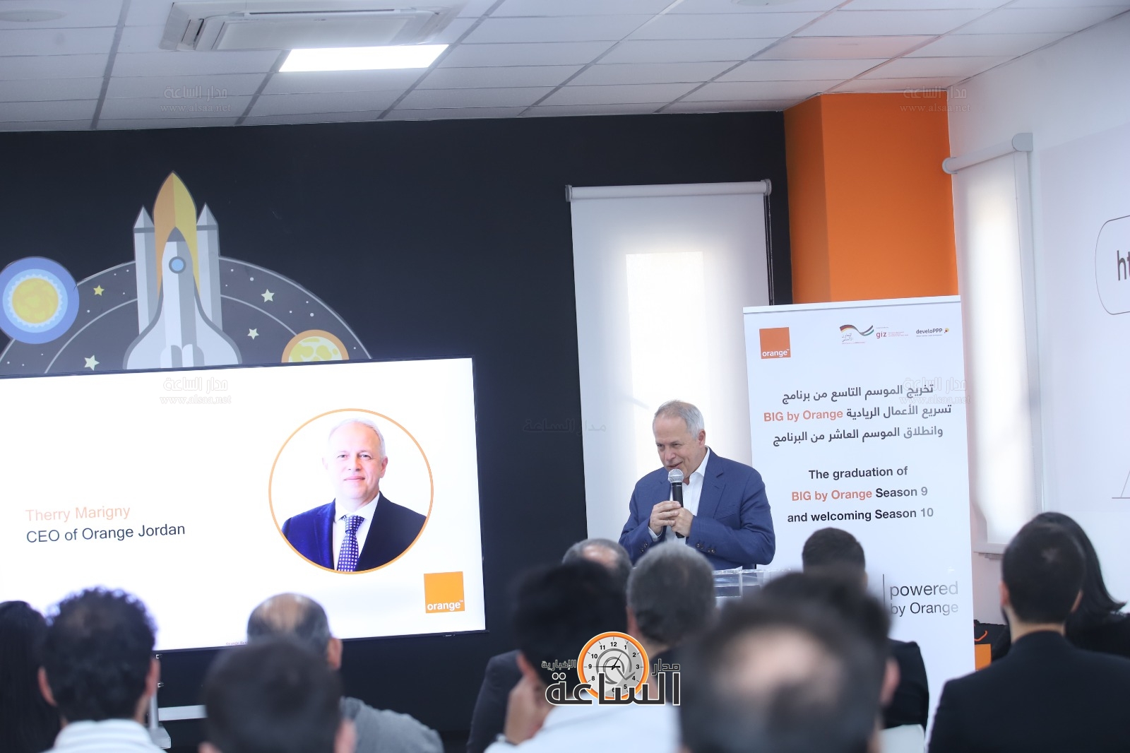 Madar Al-Saa Images 0.2559936630156978