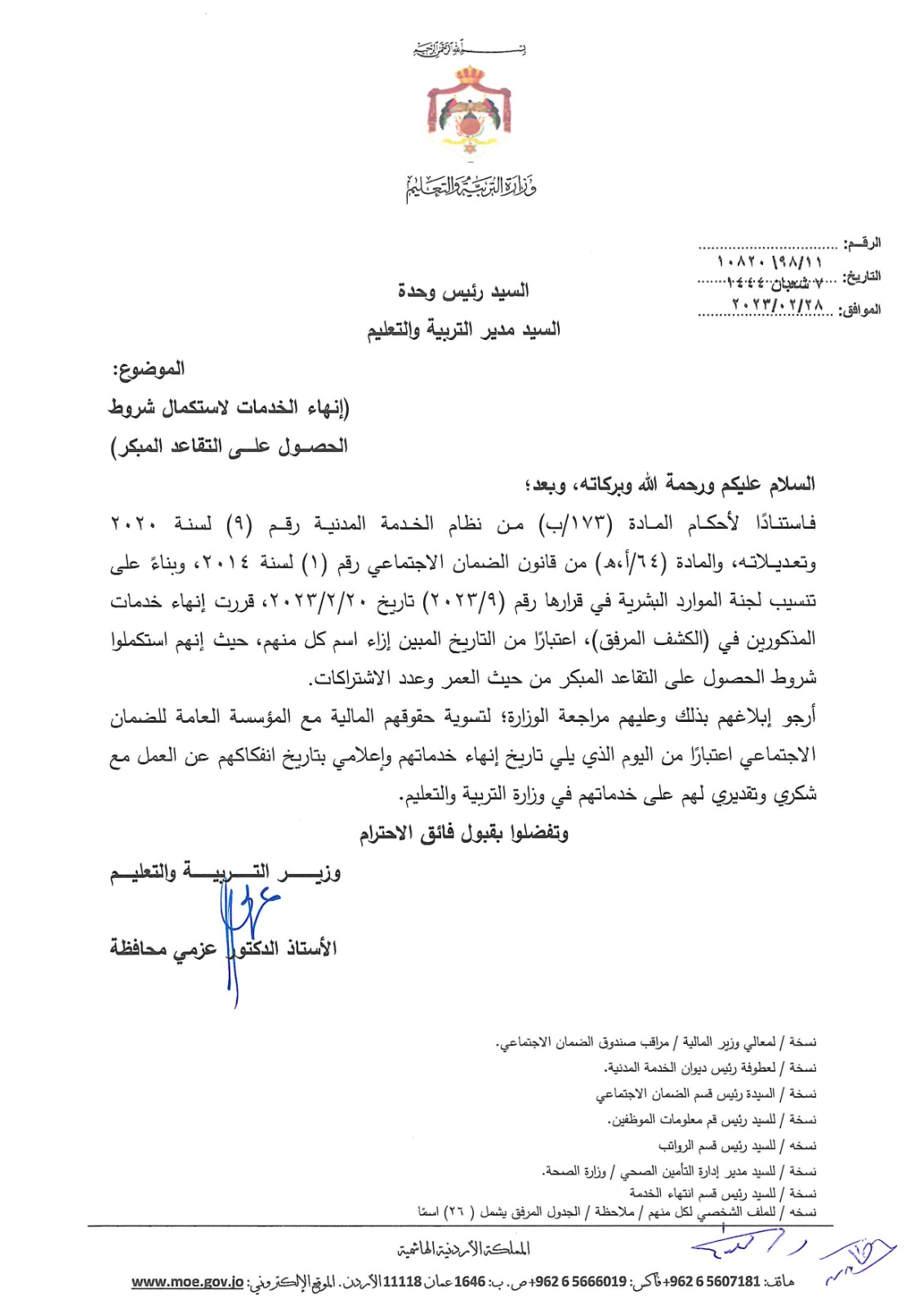 Madar Al-Saa Images 0.3126007983966702