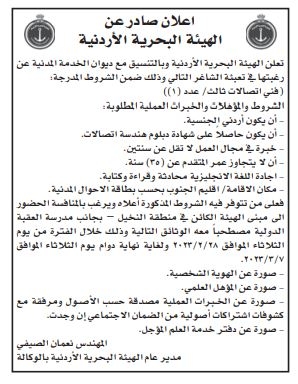 Madar Al-Saa Images 0.37275412364339444