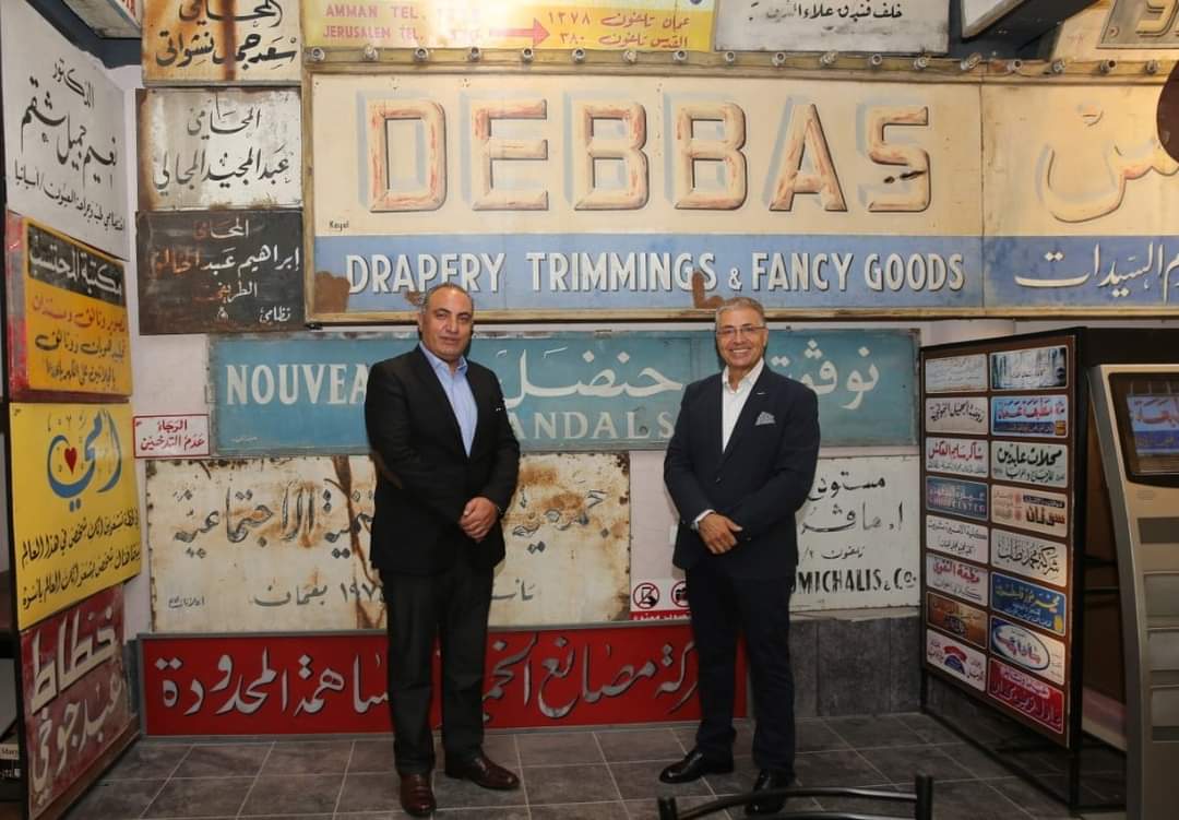 Madar Al-Saa Images 0.376165214573027