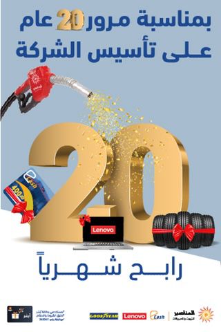 Madar Al-Saa Images 0.615553391736295