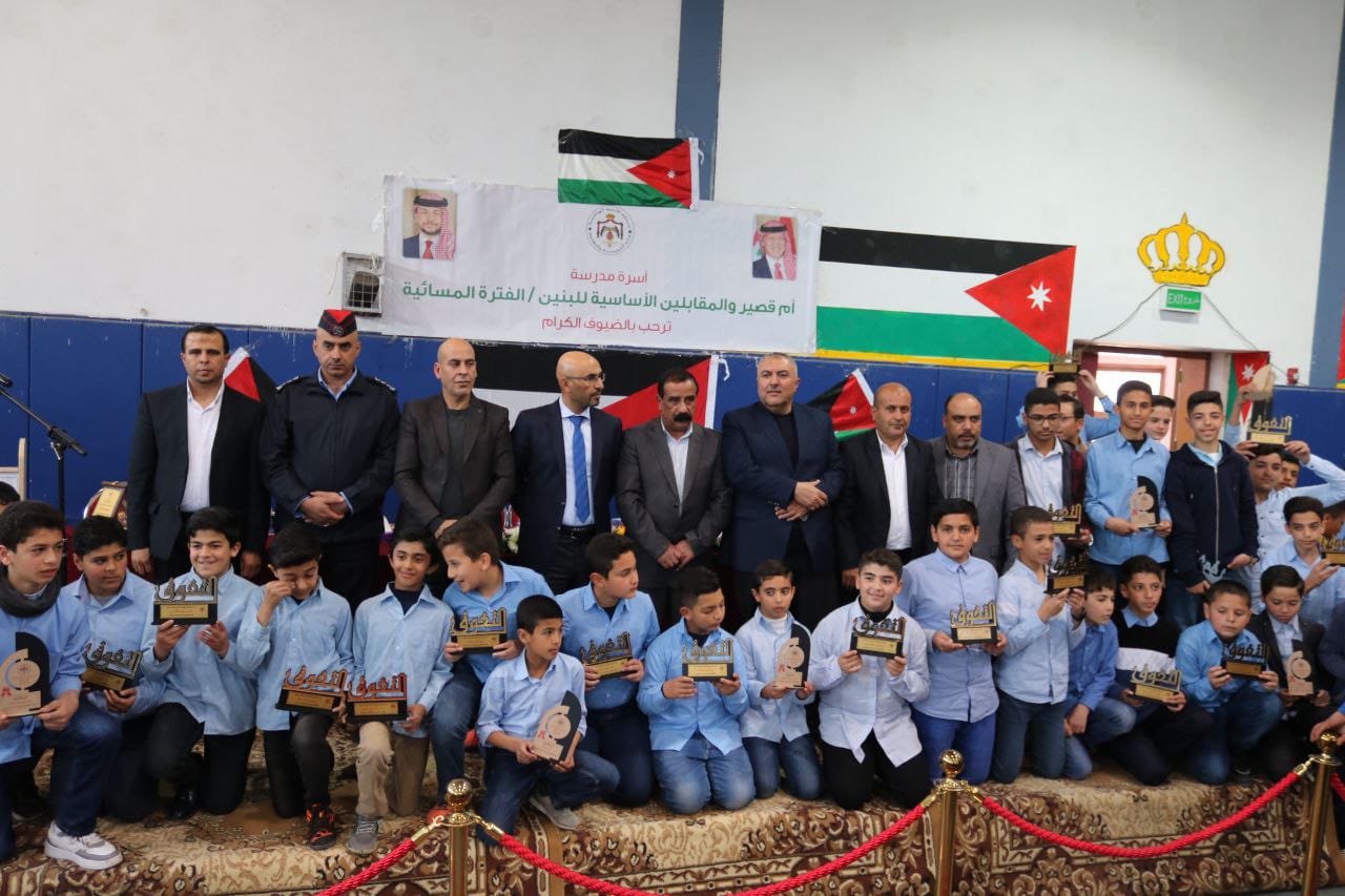 Madar Al-Saa Images 0.930182764878952