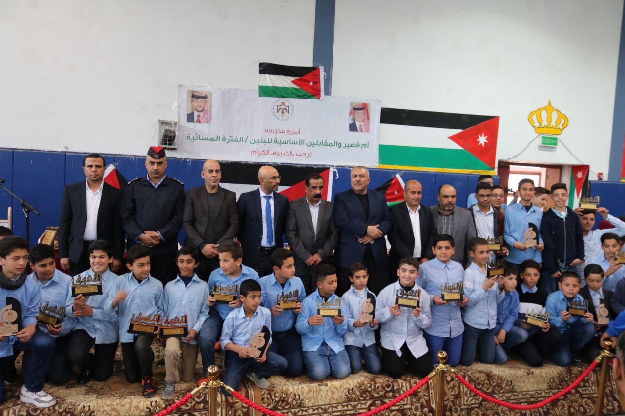 Madar Al-Saa Images 0.23137684422901428