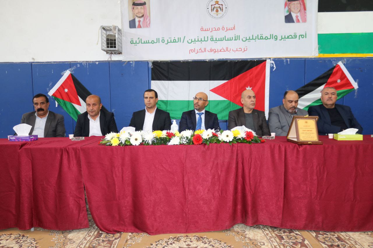 Madar Al-Saa Images 0.05612743976761658