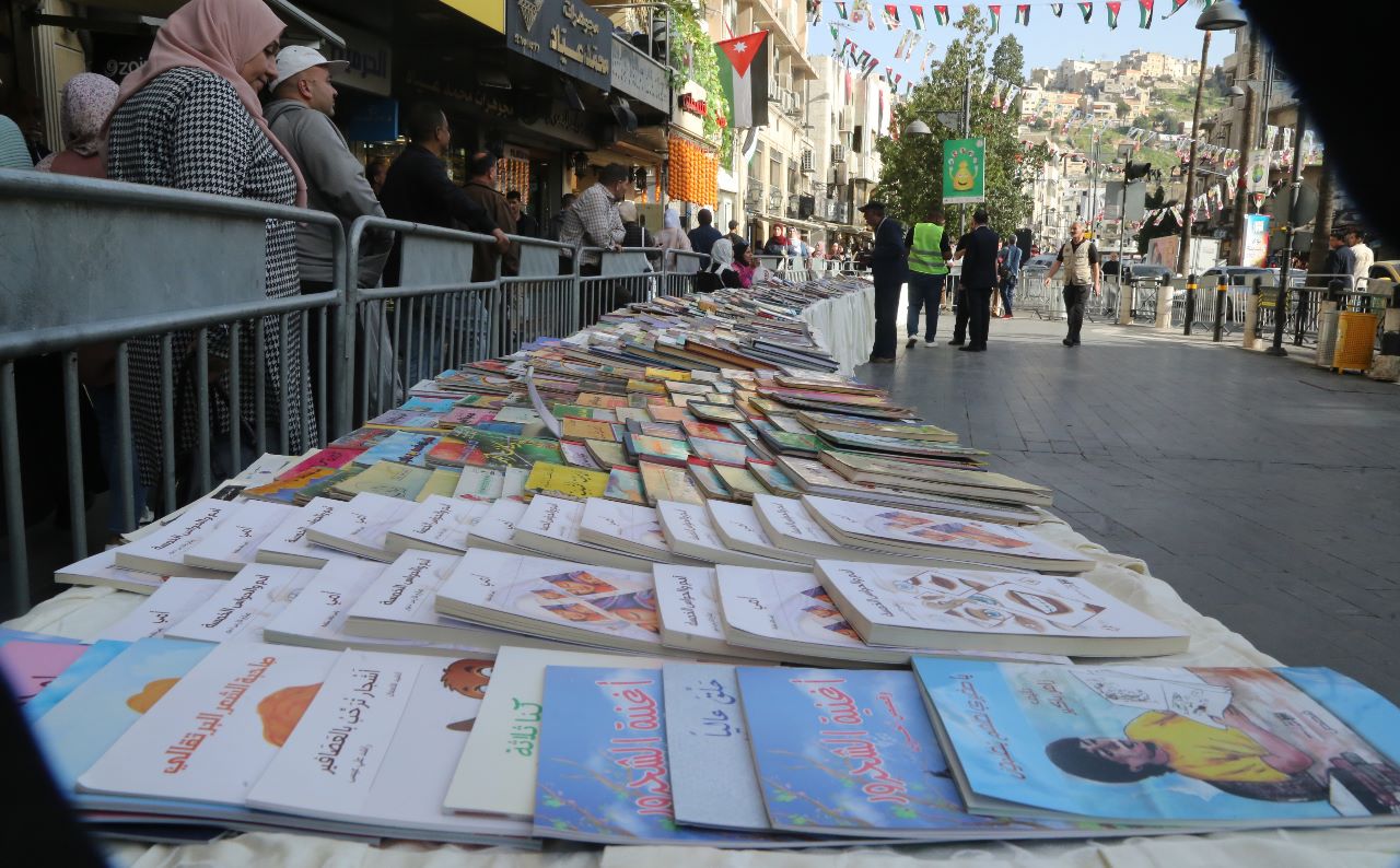 Madar Al-Saa Images 0.2592518816627247