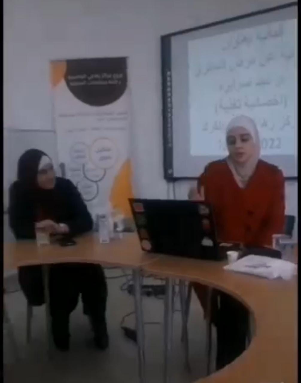 Madar Al-Saa Images 0.29723688256749625