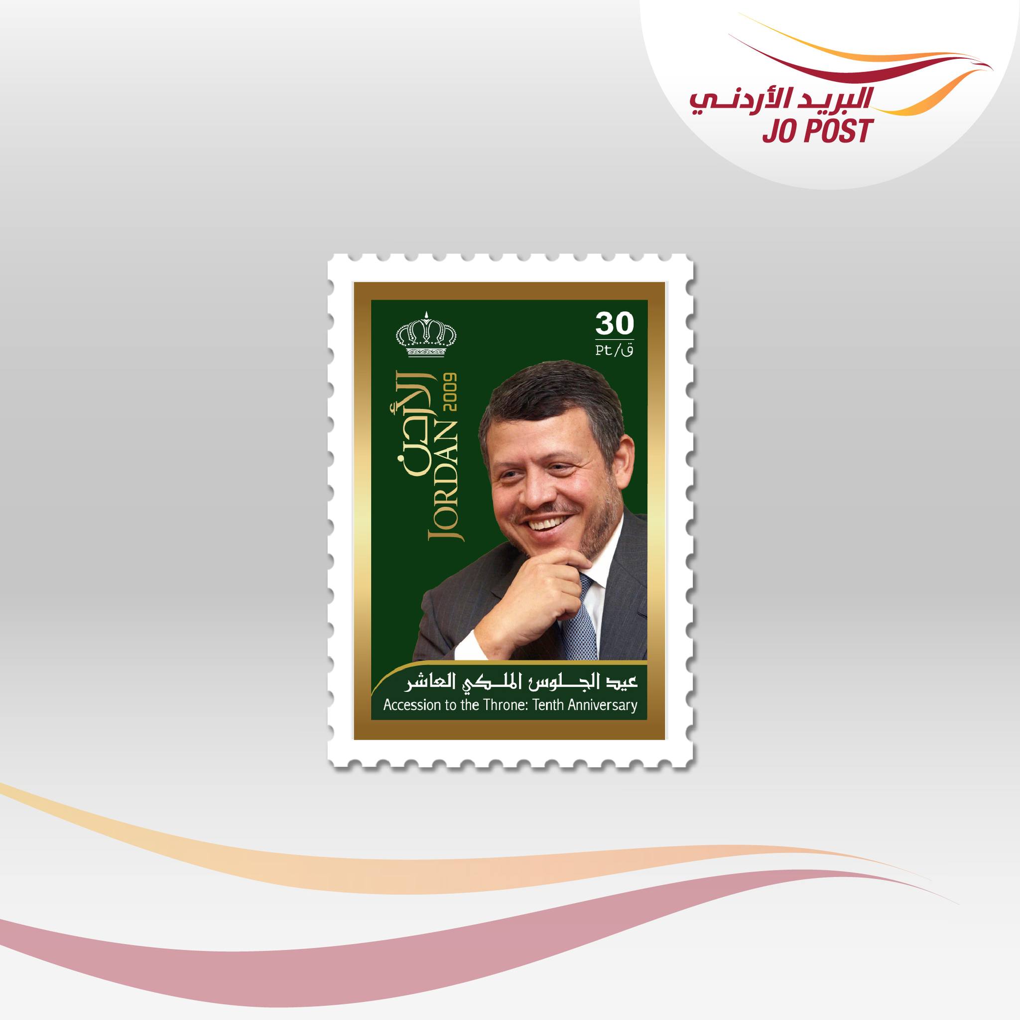 Madar Al-Saa Images 0.266856212673803