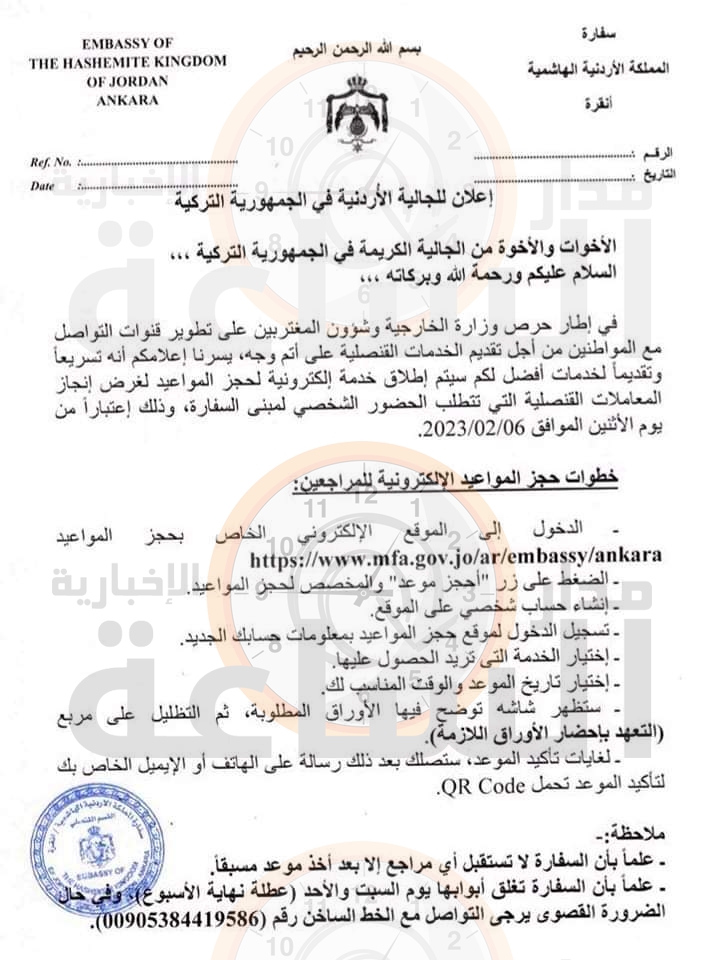 Madar Al-Saa Images 0.05401941319864911