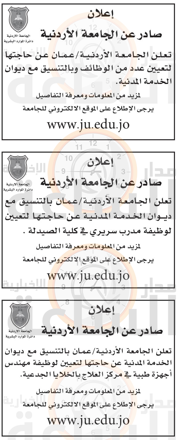 Madar Al-Saa Images 0.44051413100835823