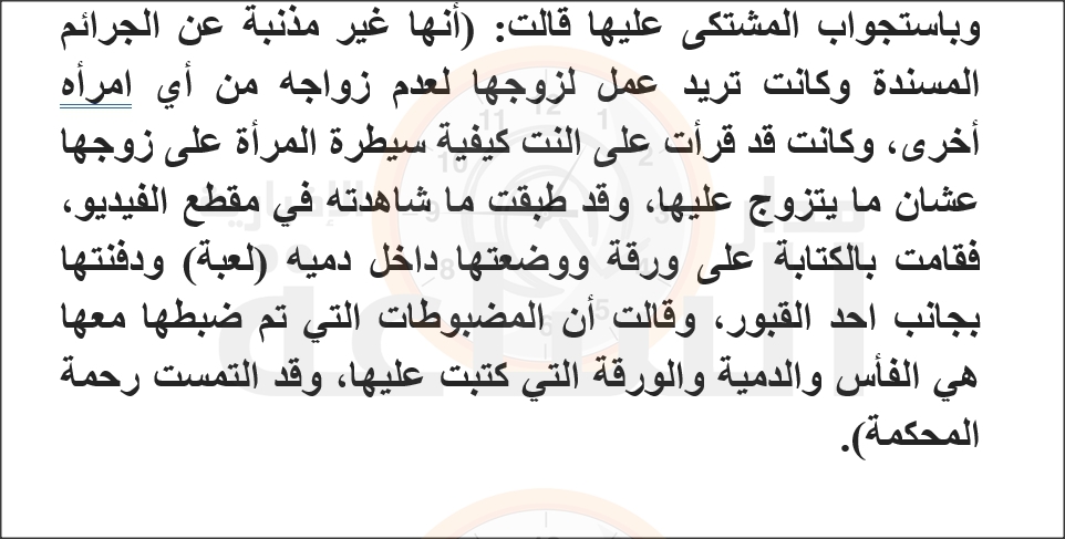 Madar Al-Saa Images 0.4991970053843918