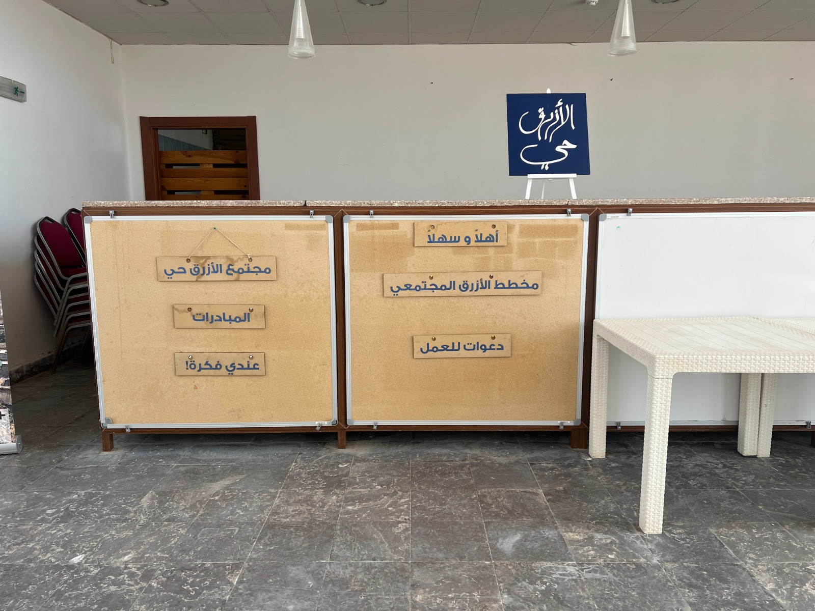 Madar Al-Saa Images 0.6277609067968781