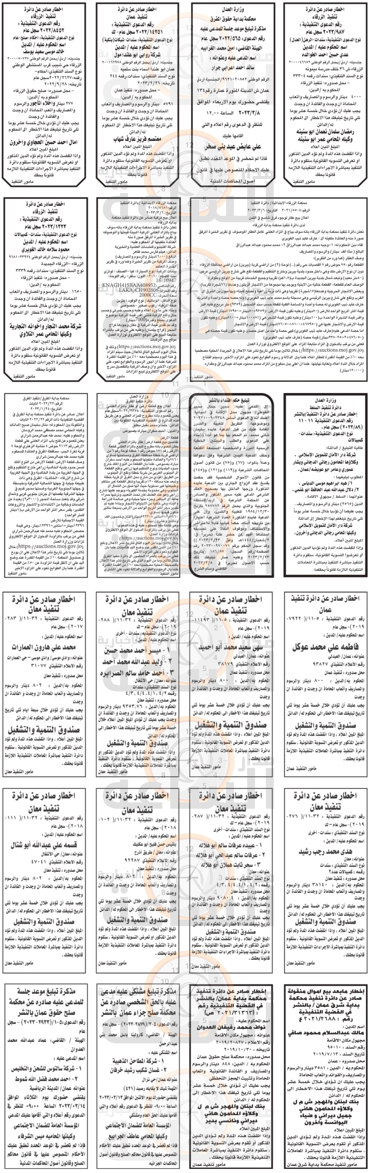 Madar Al-Saa Images 0.26239275851824684