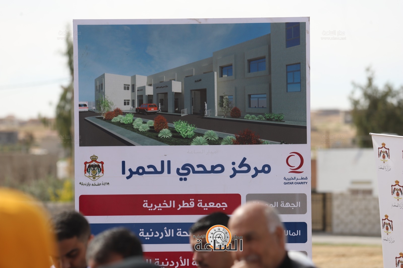 Madar Al-Saa Images 0.9420443529493548