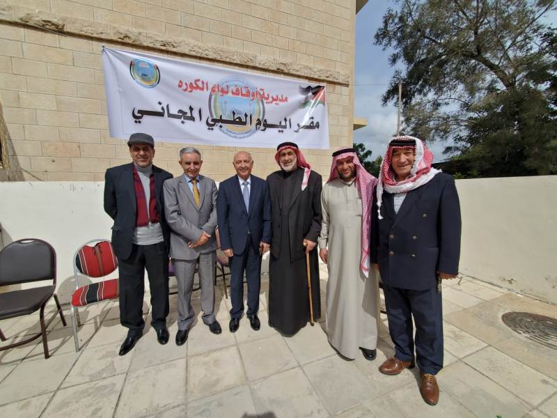 Madar Al-Saa Images 0.38425344395990857