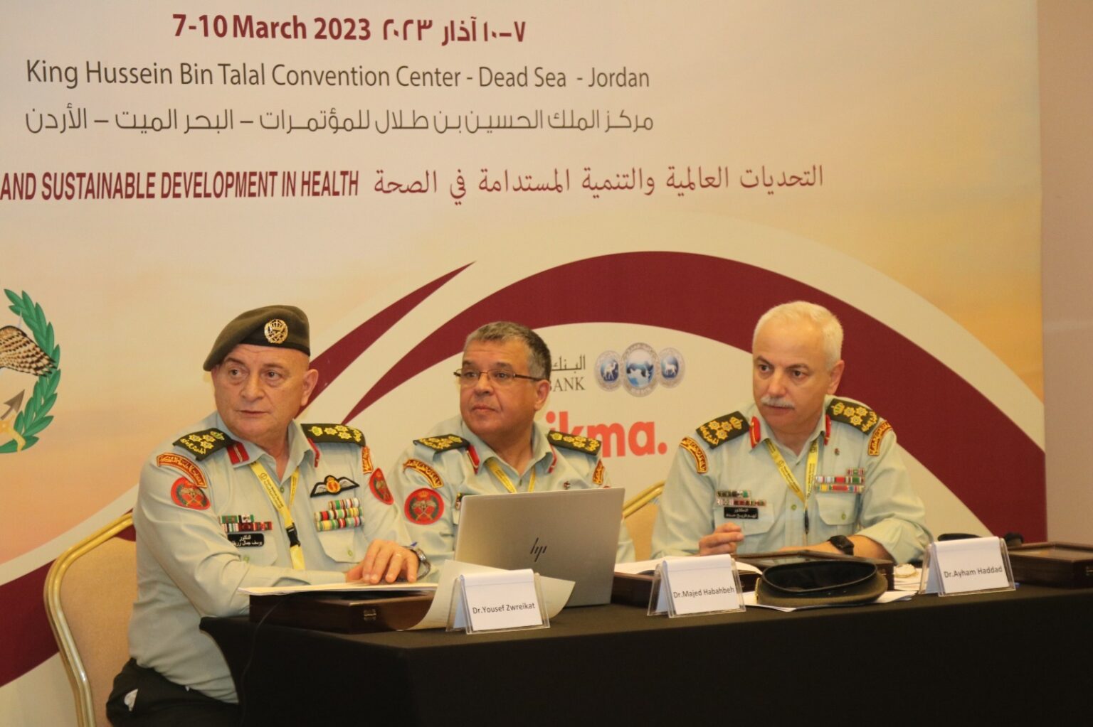 Madar Al-Saa Images 0.9859227960253929