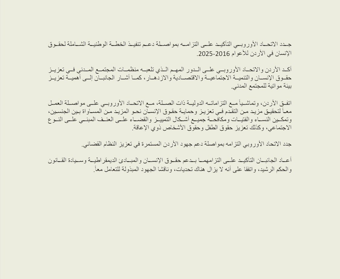 Madar Al-Saa Images 0.17240319361488265