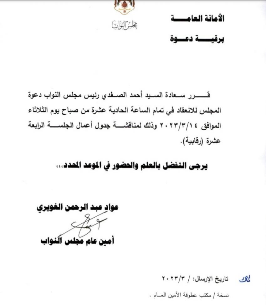 Madar Al-Saa Images 0.3863582826462404