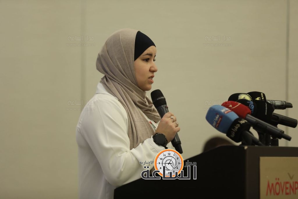 Madar Al-Saa Images 0.5346432266807001