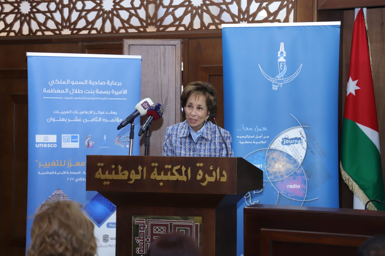 Madar Al-Saa Images 0.3610207488124413