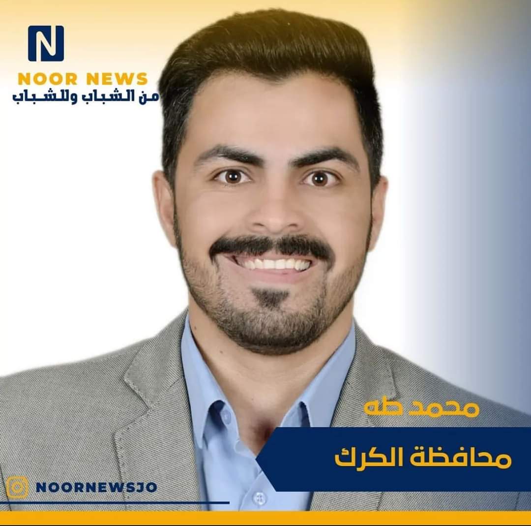 Madar Al-Saa Images 0.3095508054950309