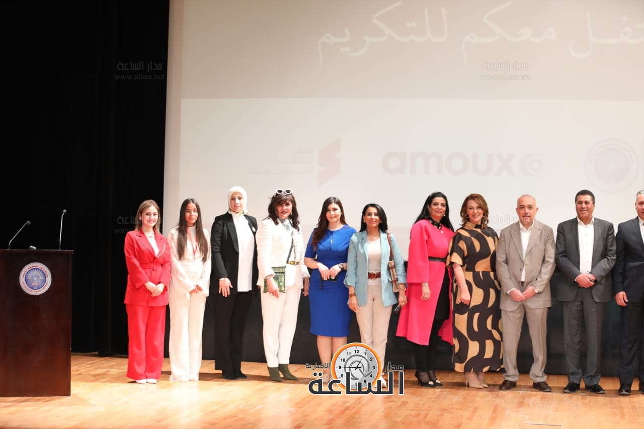 Madar Al-Saa Images 0.3491076829573183