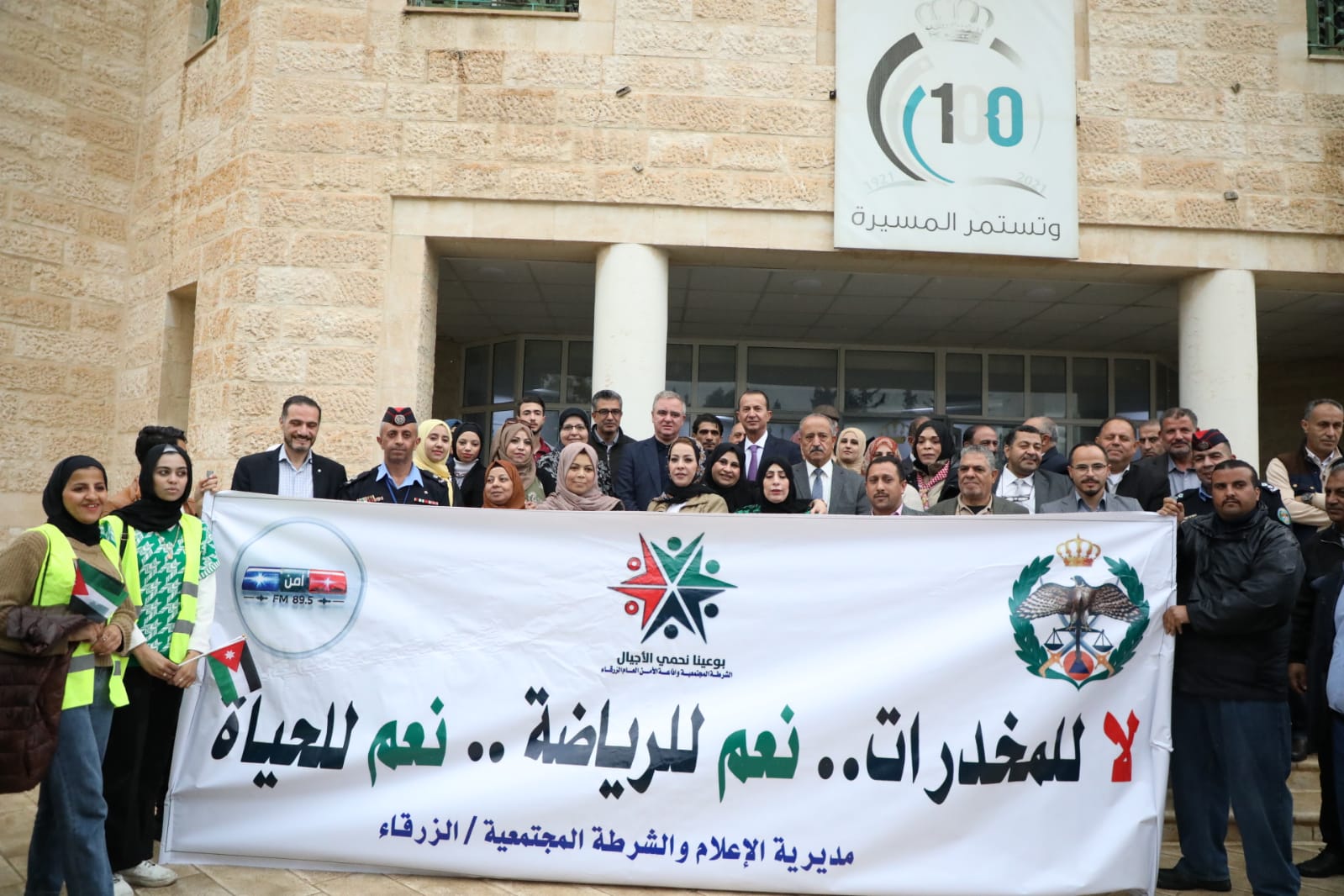 Madar Al-Saa Images 0.3248640886220999