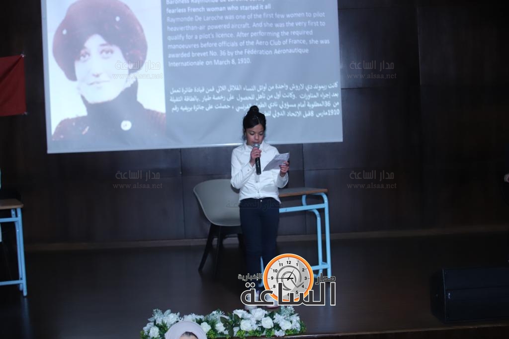 Madar Al-Saa Images 0.25199645587069974