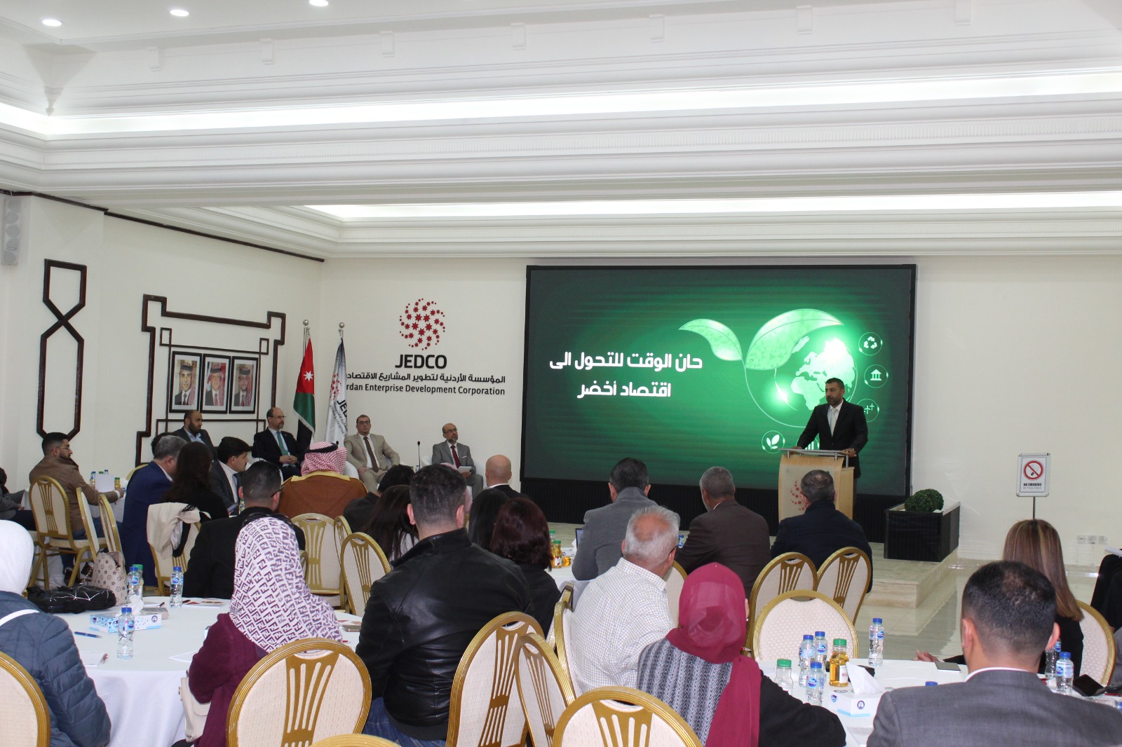 Madar Al-Saa Images 0.3775091108604547