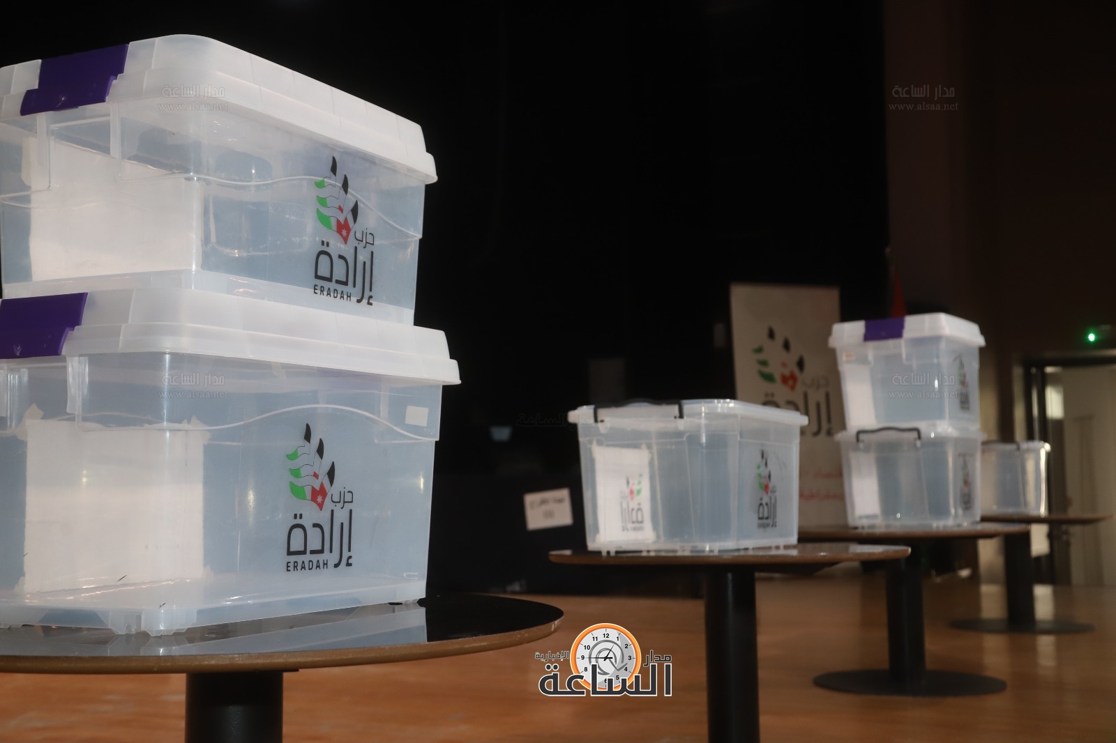 Madar Al-Saa Images 0.005199551133012625