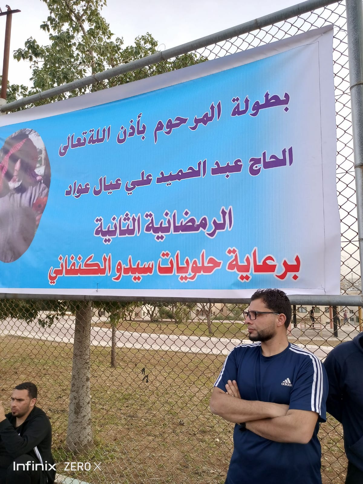 Madar Al-Saa Images 0.5369444674418489