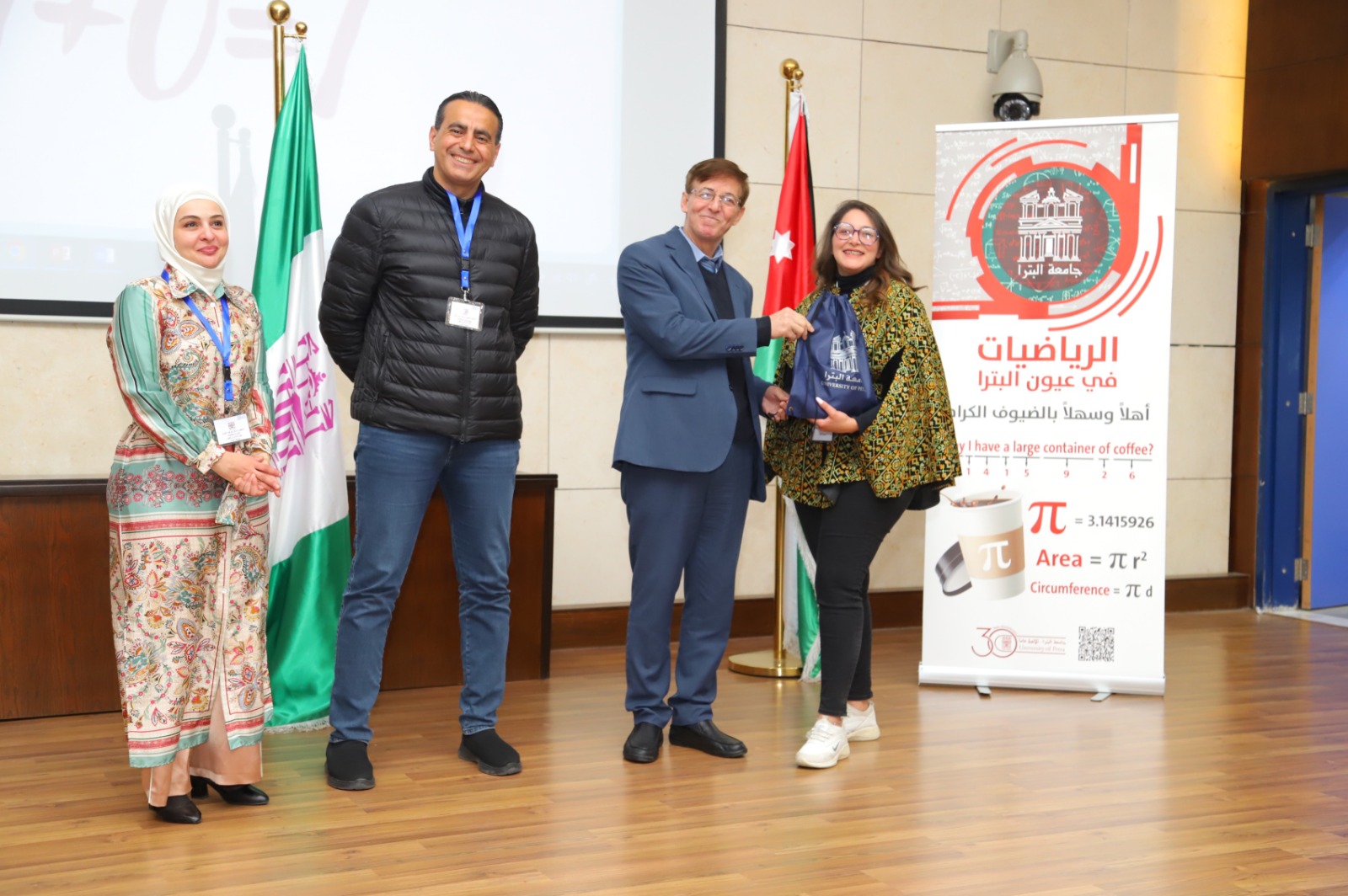 Madar Al-Saa Images 0.916784213716632