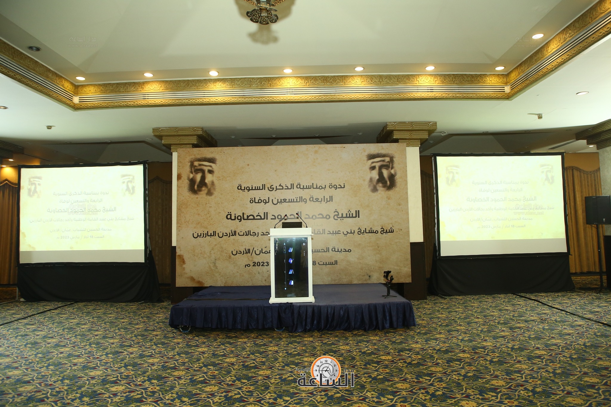 Madar Al-Saa Images 0.6689094354763048