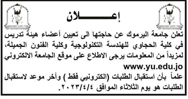 Madar Al-Saa Images 0.17610864610263688