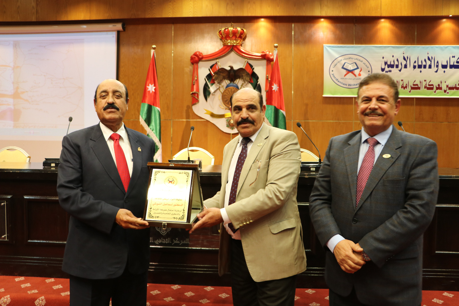 Madar Al-Saa Images 0.07081615985250067