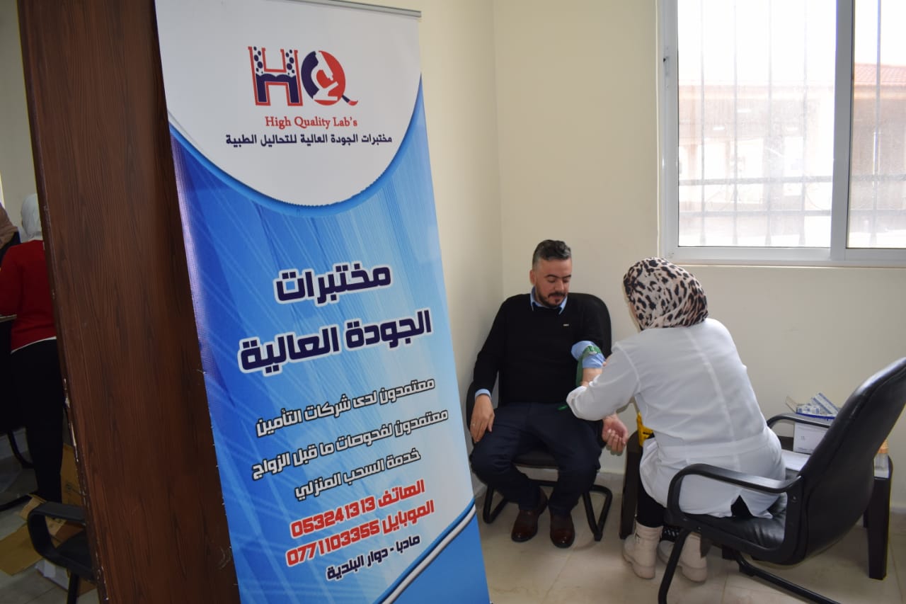 Madar Al-Saa Images 0.25030044631266823