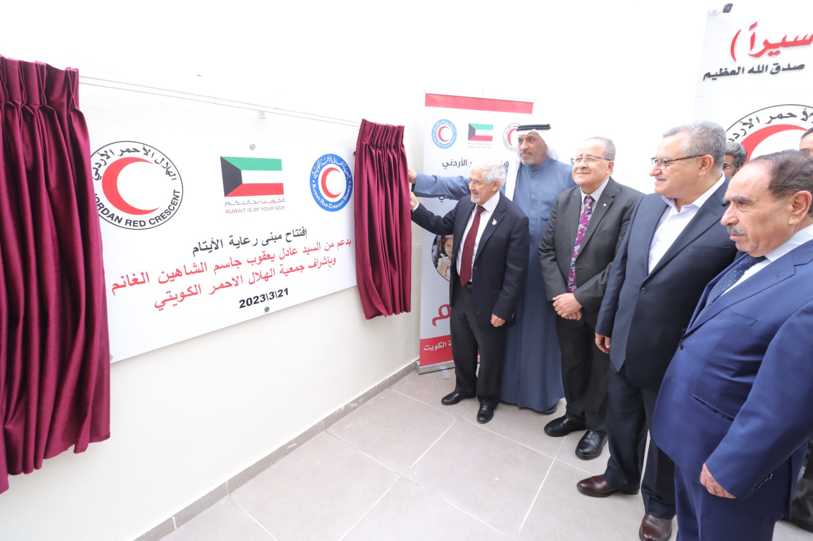 Madar Al-Saa Images 0.45965370901174185